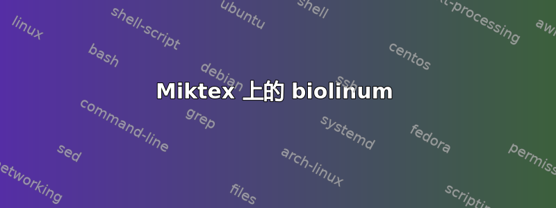 Miktex 上的 biolinum