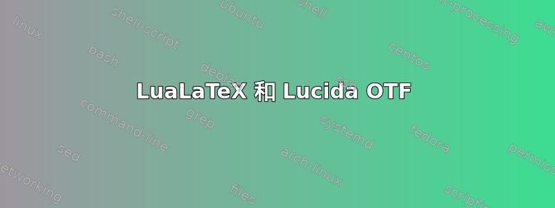 LuaLaTeX 和 Lucida OTF