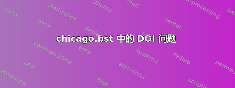 chicago.bst 中的 DOI 问题