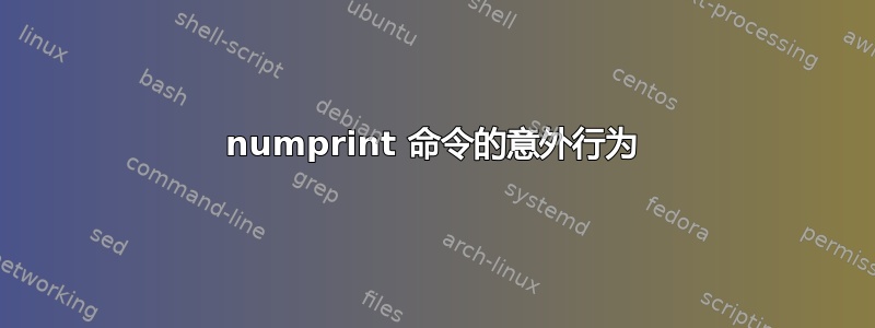 numprint 命令的意外行为