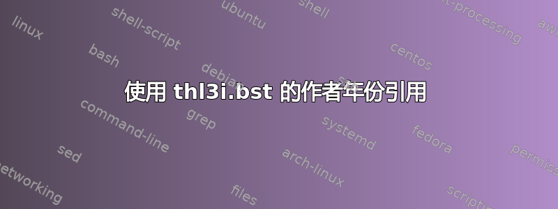 使用 thl3i.bst 的作者年份引用