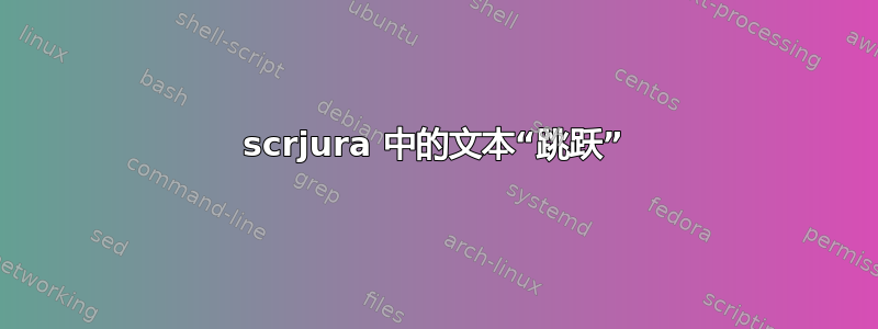 scrjura 中的文本“跳跃”