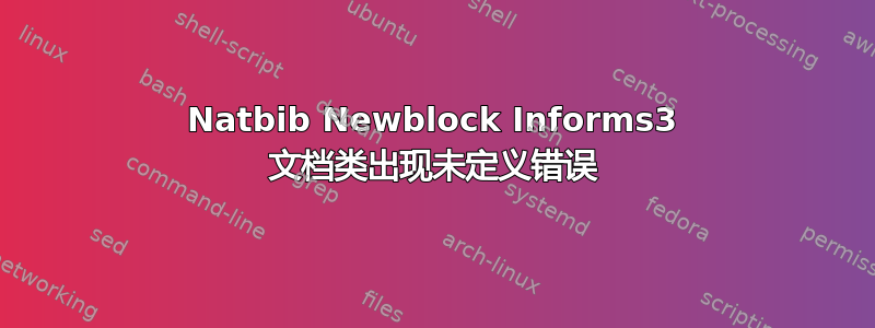 Natbib Newblock Informs3 文档类出现未定义错误