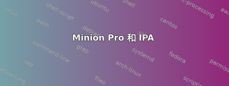 Minion Pro 和 IPA