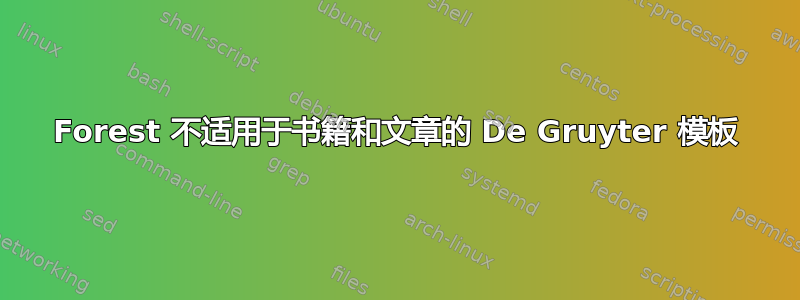 Forest 不适用于书籍和文章的 De Gruyter 模板