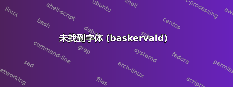 未找到字体 (baskervald) 