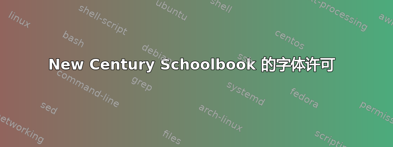 New Century Schoolbook 的字体许可 