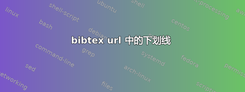 bibtex url 中的下划线