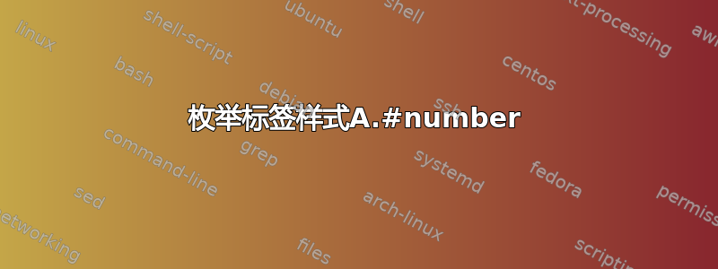 枚举标签样式A.#number