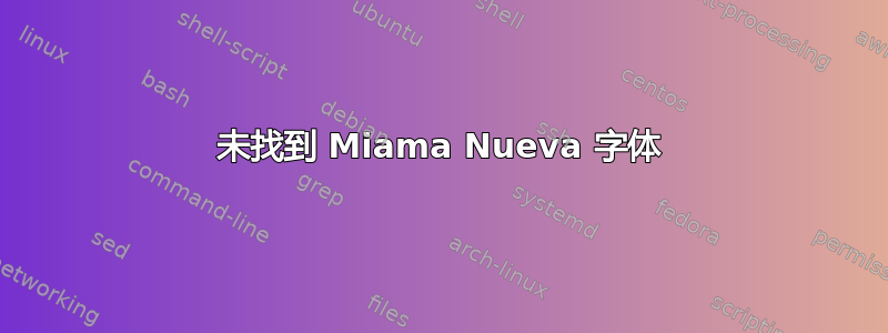 未找到 Miama Nueva 字体