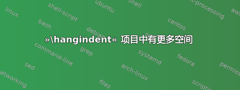 »\hangindent« 项目中有更多空间