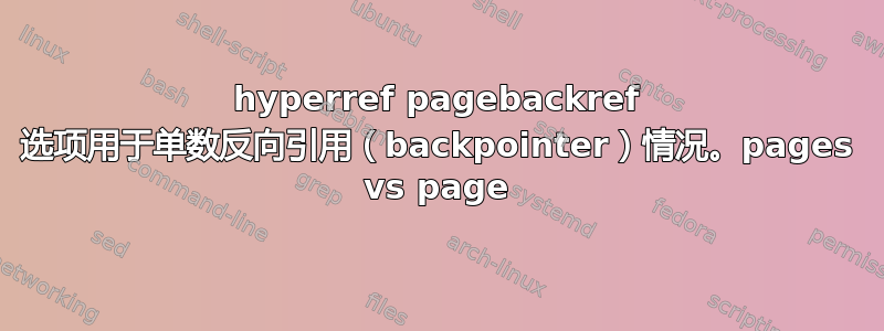 hyperref pagebackref 选项用于单数反向引用（backpointer）情况。pages vs page