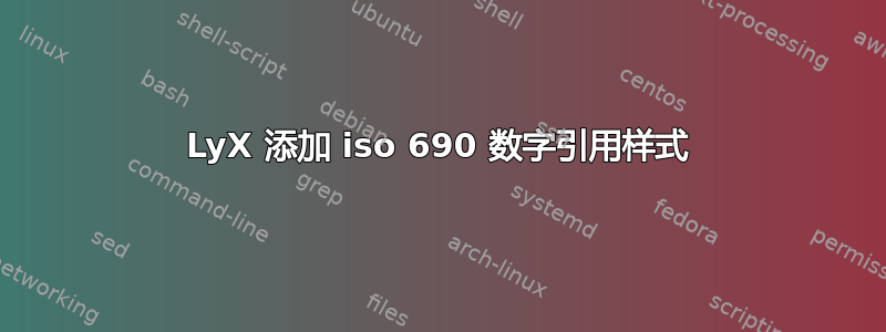 LyX 添加 iso 690 数字引用样式