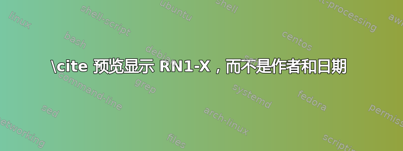 \cite 预览显示 RN1-X，而不是作者和日期