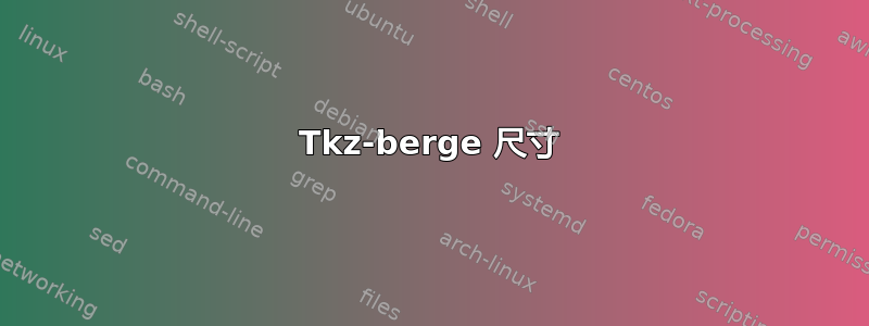 Tkz-berge 尺寸