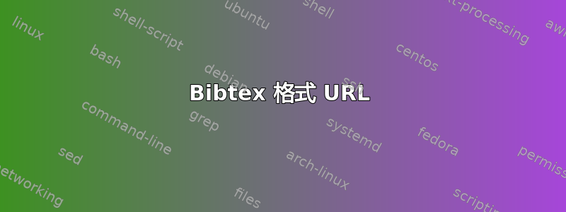 Bibtex 格式 URL