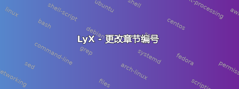 LyX - 更改章节编号