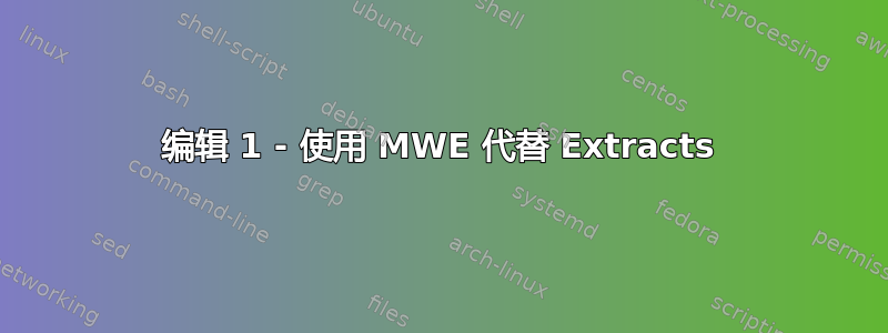 编辑 1 - 使用 MWE 代替 Extracts