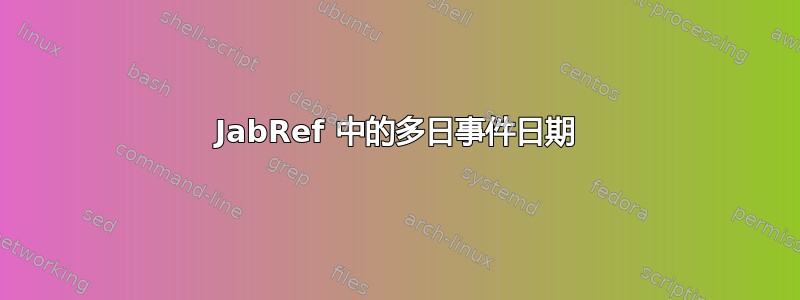 JabRef 中的多日事件日期