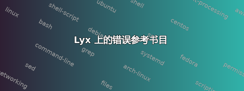 Lyx 上的错误参考书目