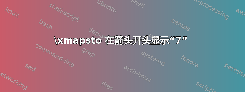 \xmapsto 在箭头开头显示“7”