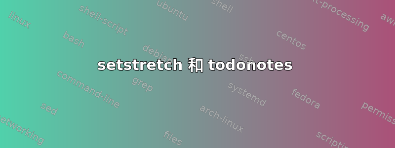 setstretch 和 todonotes