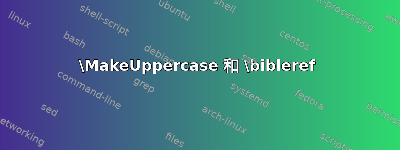 \MakeUppercase 和 \bibleref