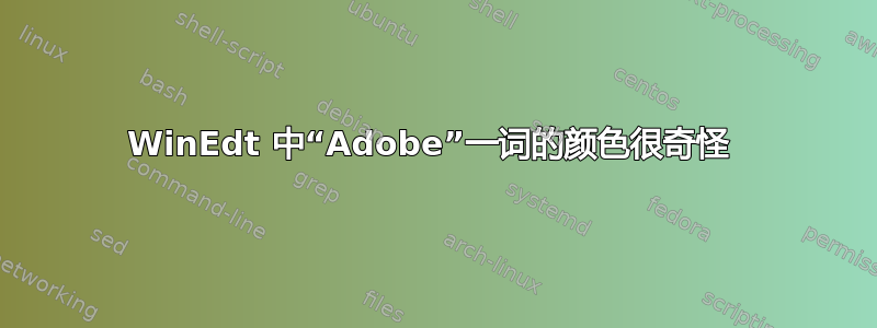 WinEdt 中“Adobe”一词的颜色很奇怪 