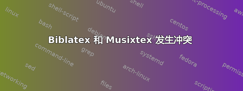 Biblatex 和 Musixtex 发生冲突