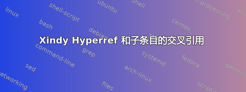 Xindy Hyperref 和子条目的交叉引用