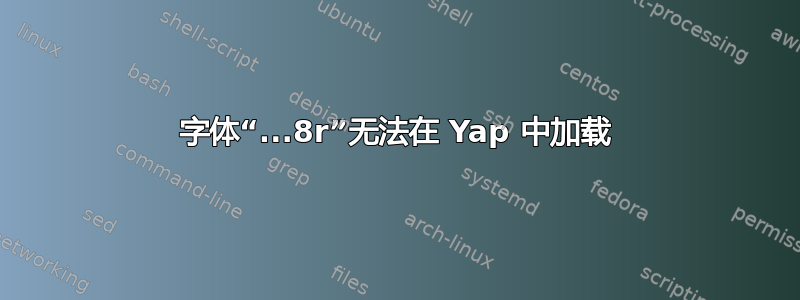 字体“...8r”无法在 Yap 中加载