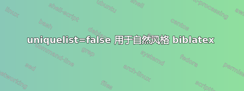 uniquelist=false 用于自然风格 biblatex