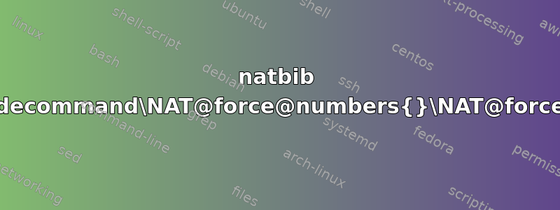 natbib 错误，“\providecommand\NAT@force@numbers{}\NAT@force@numbers”