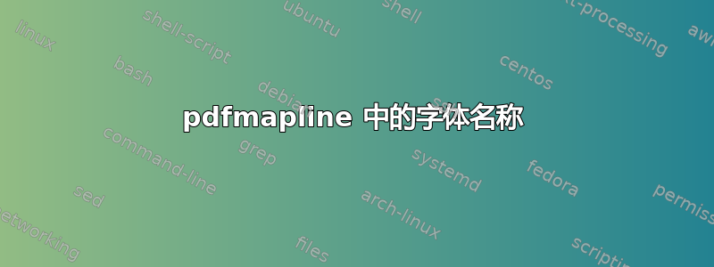 pdfmapline 中的字体名称