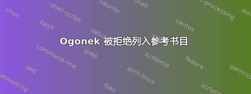 Ogonek 被拒绝列入参考书目