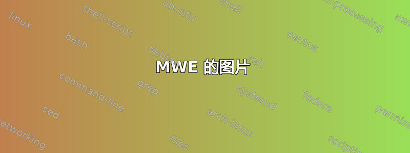 MWE 的图片