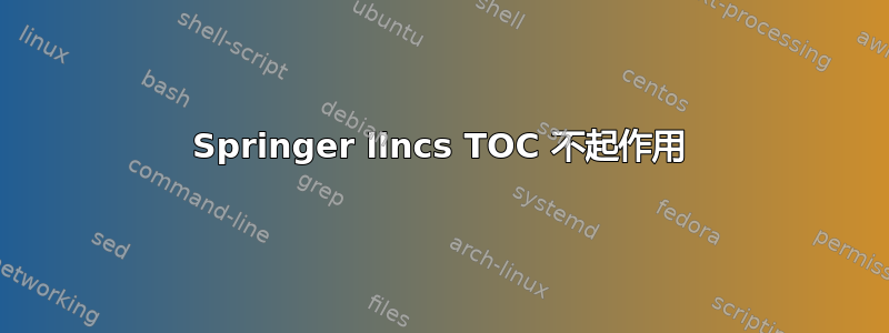 Springer llncs TOC 不起作用