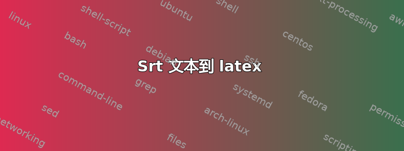 Srt 文本到 latex