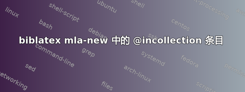 biblatex mla-new 中的 @incollection 条目