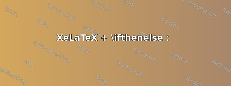 XeLaTeX + \ifthenelse：