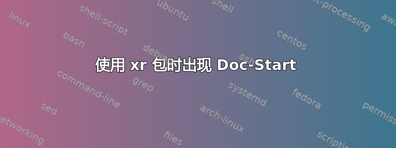 使用 xr 包时出现 Doc-Start