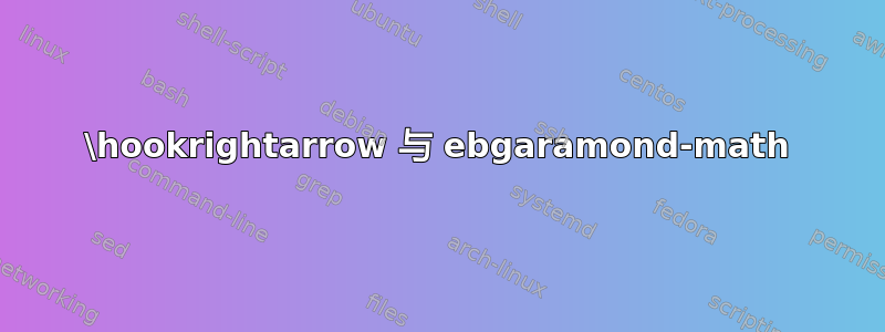 \hookrightarrow 与 ebgaramond-math