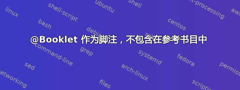 @Booklet 作为脚注，不包含在参考书目中