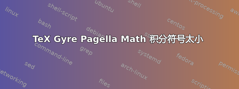 TeX Gyre Pagella Math 积分符号太小