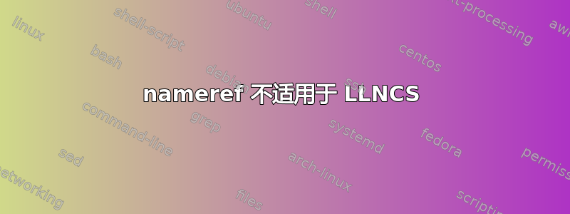 nameref 不适用于 LLNCS