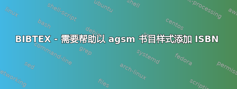 BIBTEX - 需要帮助以 agsm 书目样式添加 ISBN