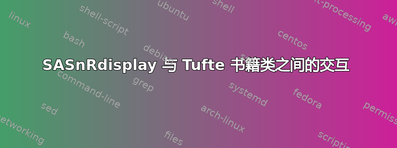 SASnRdisplay 与 Tufte 书籍类之间的交互