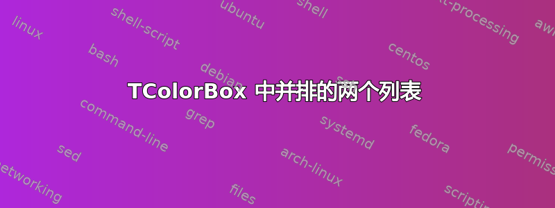 TColorBox 中并排的两个列表