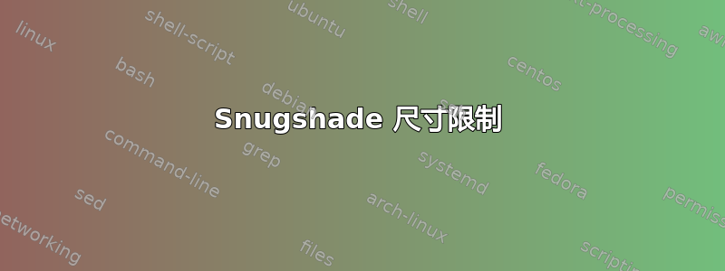 Snugshade 尺寸限制