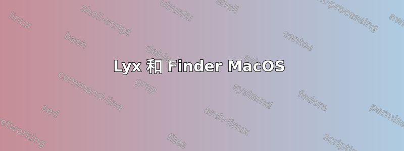 Lyx 和 Finder MacOS